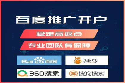 信息流广告公司崛起：某大平台成功案例揭秘