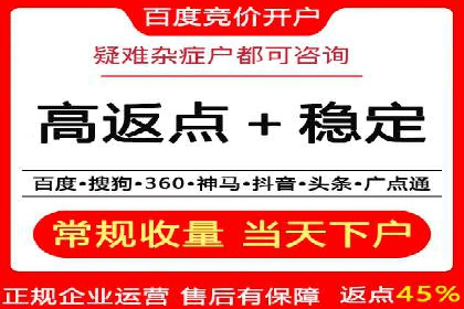 如何在SEM代运营服务公司中实现ROI最大化