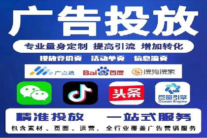 信息流广告开户：从零到一的实战经验分享